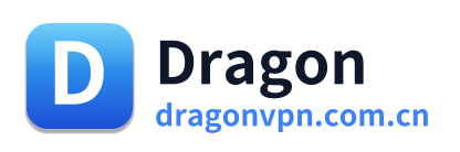 Dragon梯子